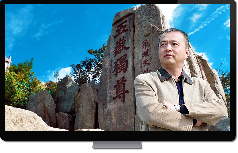 心理专家 牟忠信